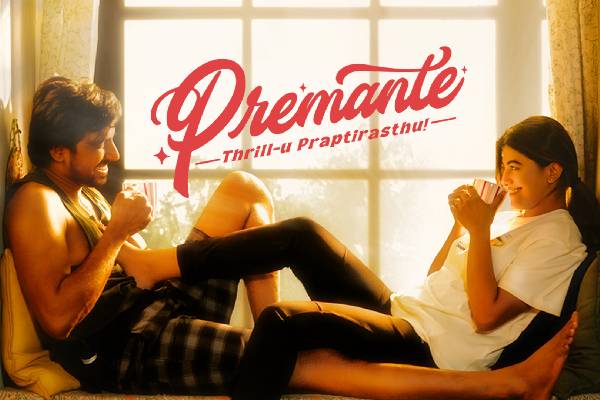 Premante Movie Review