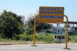 షాద్‌నగర్ రియల్ ఎస్టేట్ –  ఐదేళ్లలో మూడింతలు పెంచేస్తుంది !