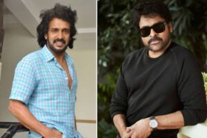 చిరు-ఉపేంద్ర.. జరిగేపనేనా?