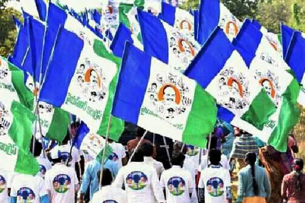 వైసీపీ ఎమ్మెల్యే అయితే సోదాలు చేయకూడదా!?
