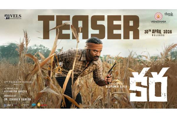 ధ‌నుష్ నాటిన విత్త‌నం… కోత‌కు వ‌చ్చింది